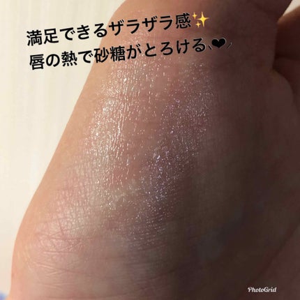 レブロン キス シュガー スクラブ/REVLON/リップスクラブを使ったクチコミ(2枚目)