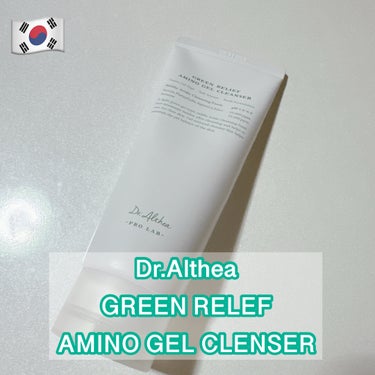 Dr.Althea グリーンリリーフ アミノ ジェルクレンザーのクチコミ「Dr.Althea GREEN RELEF AMINO GEL CLENSER  #提供  #.....」（1枚目）