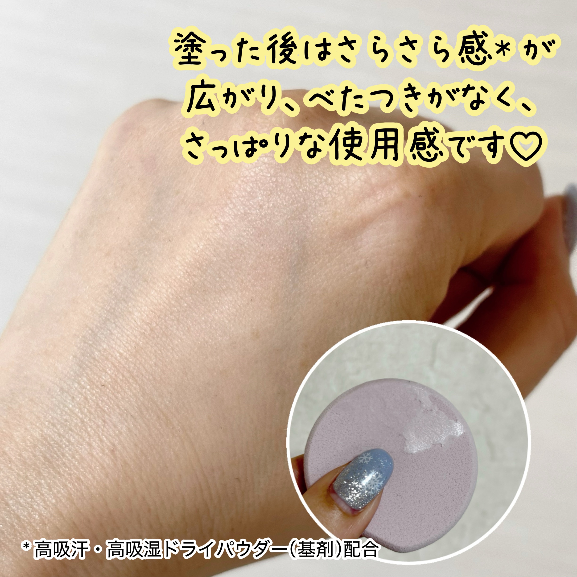 を使ったクチコミ（3枚目）