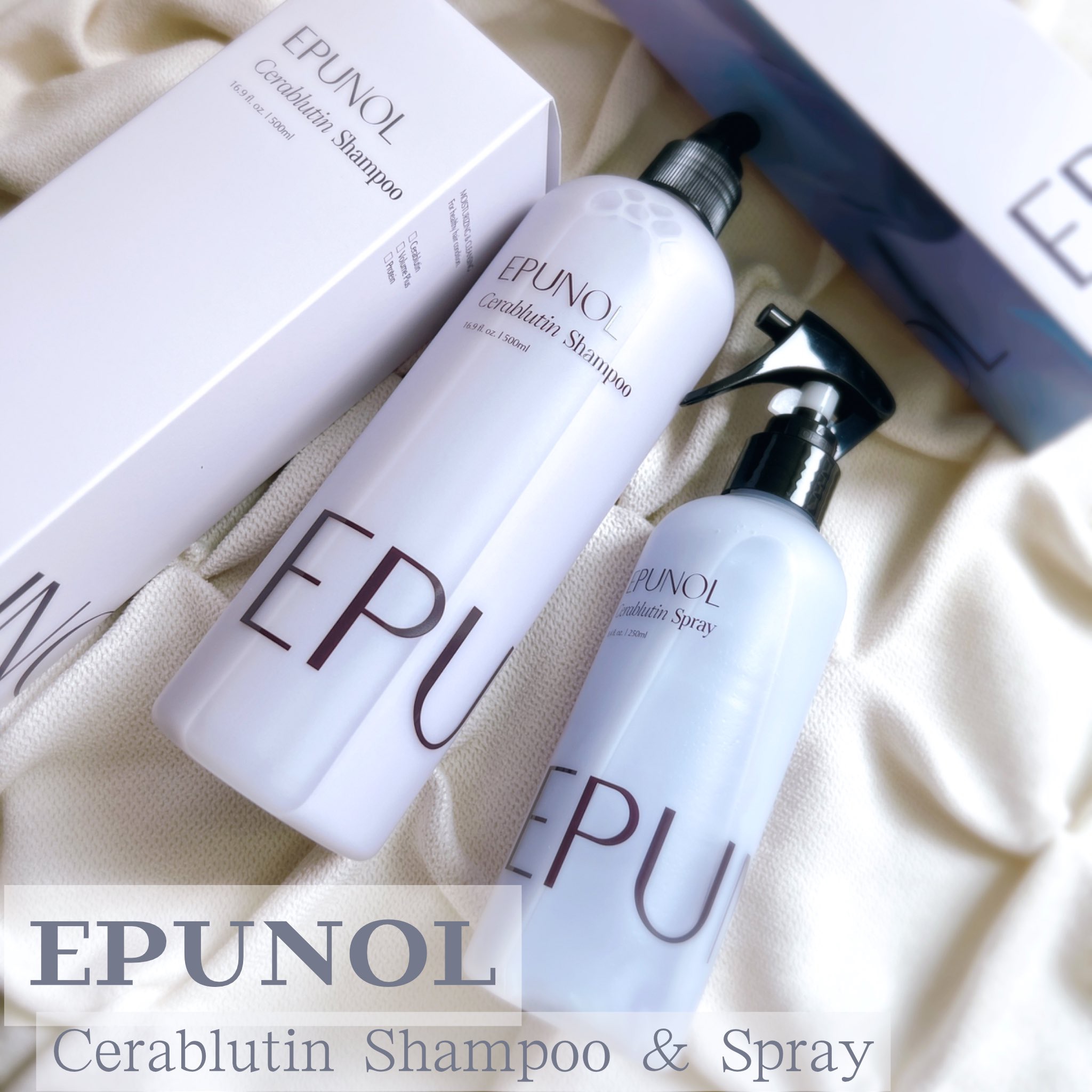 セラブルーチンスプレー/Epunol/プレスタイリング・寝ぐせ直しを使ったクチコミ（1枚目）