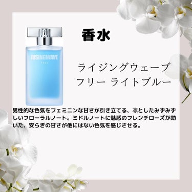 レプリカ レイジー・サンデーモーニング オードトワレ 100ml/MAISON MARTIN MARGIELA PARFUMS/香水(レディース)を使ったクチコミ（1枚目）