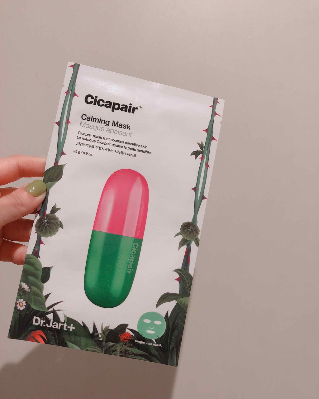 ドクタージャルト Cicapair Calming Mask/Dr.Jart+/シートマスク・パックを使ったクチコミ(2枚目)