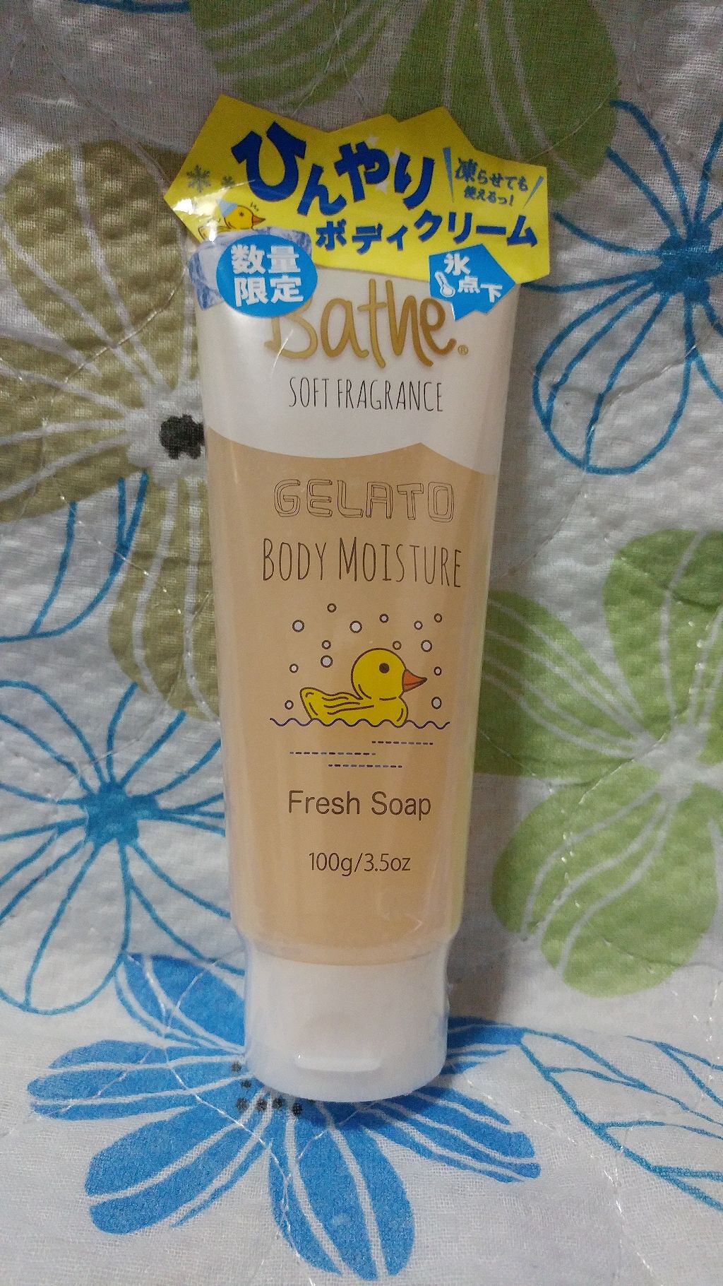 試してみた】ベイズ ベイズソフトフレグランスジェラートボディ