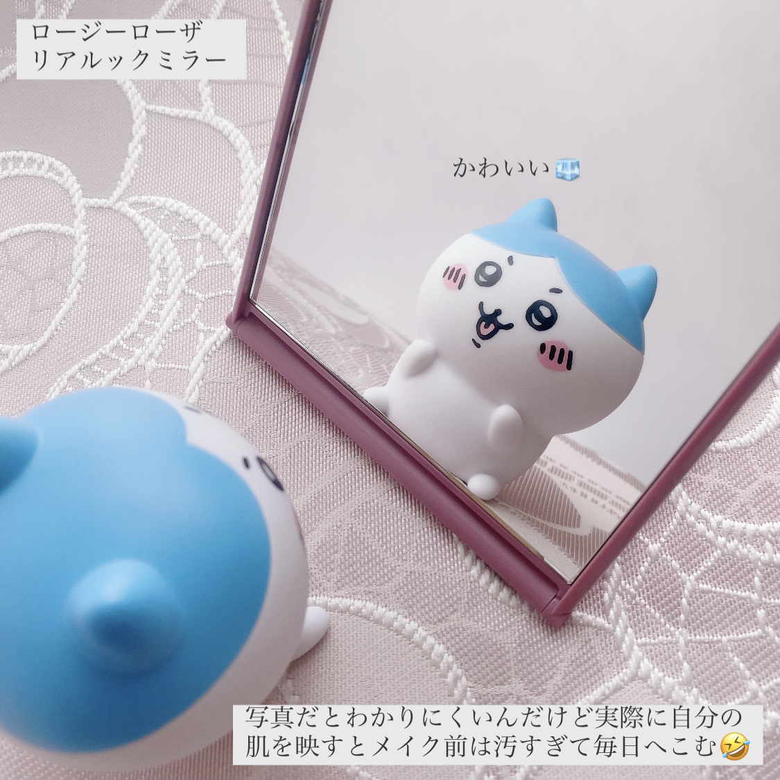 リアルックミラー/ロージーローザ/その他化粧小物を使ったクチコミ（3枚目）