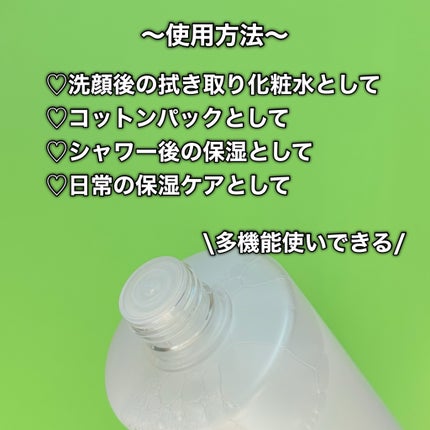 米ぬか化粧水/桃花佳人/化粧水を使ったクチコミ(8枚目)
