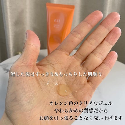 エスト クラリファイイング ジェル ウォッシュ/est/その他洗顔料を使ったクチコミ(3枚目)