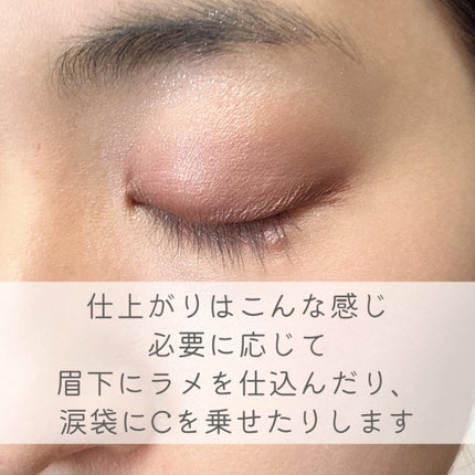 アイ カラー クォード/TOM FORD BEAUTY/アイシャドウパレットを使ったクチコミ(5枚目)