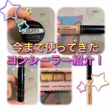 フィットミー コンシーラー 20/MAYBELLINE NEW YORK/リキッドコンシーラーを使ったクチコミ（1枚目）