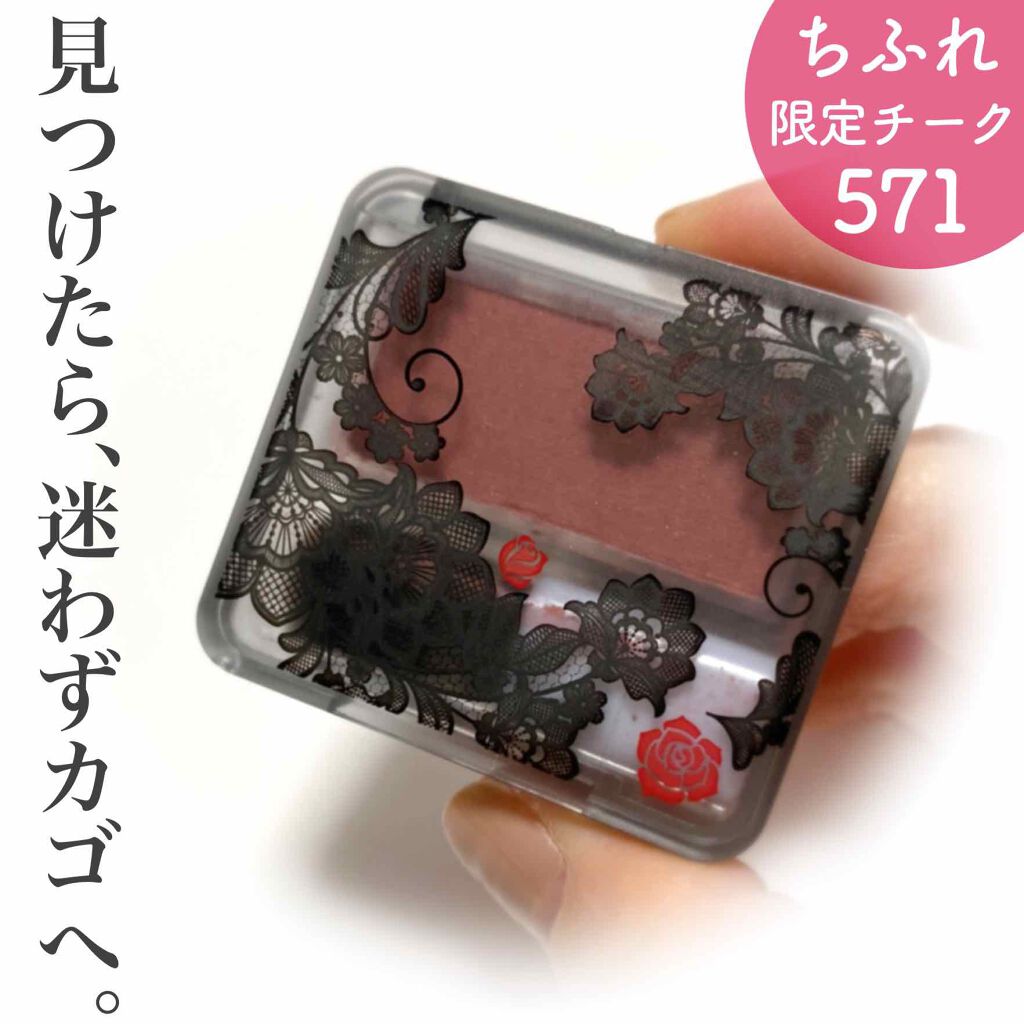 パウダー チーク/ちふれ/パウダーチークを使ったクチコミ(1枚目)