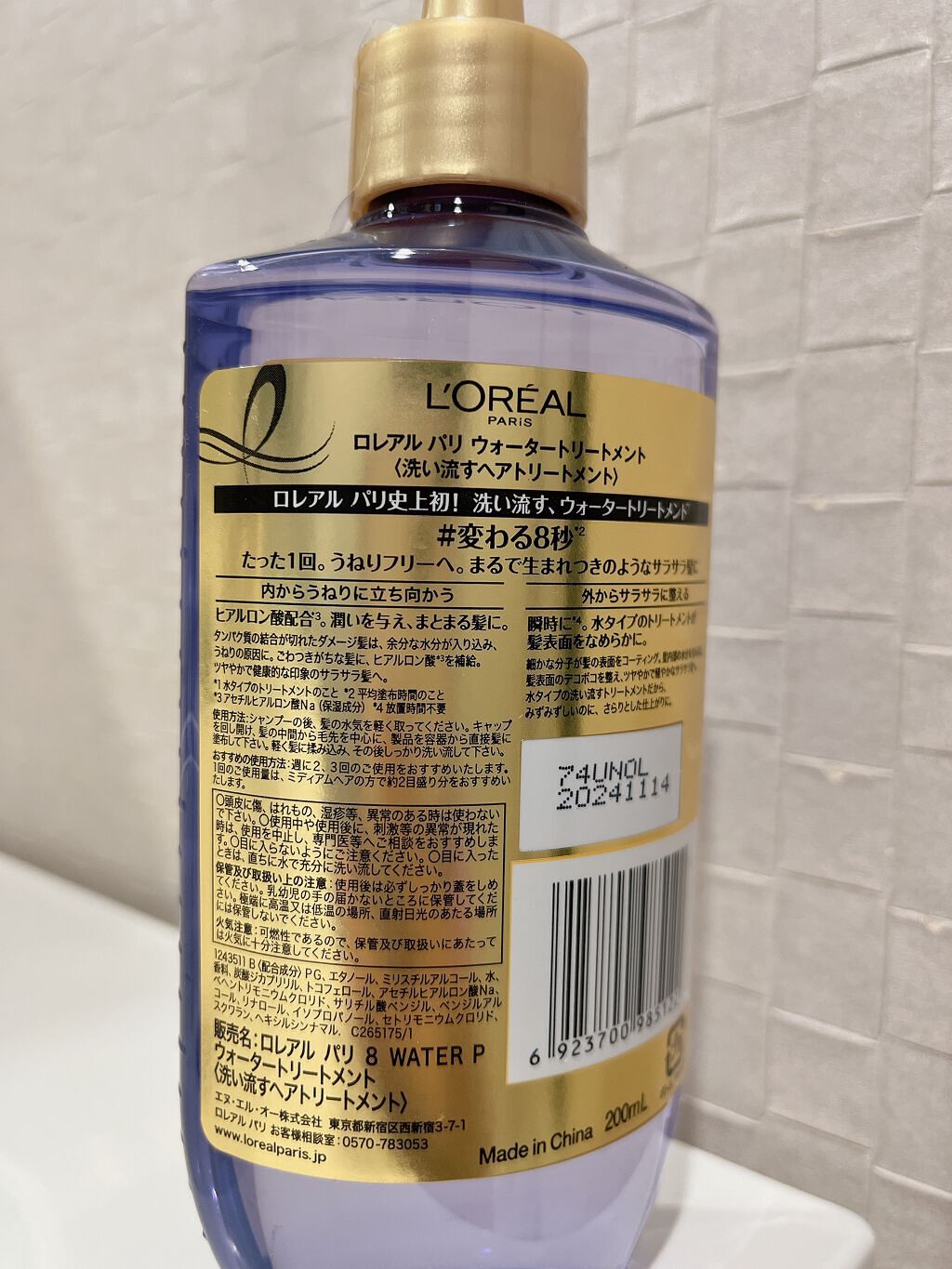 ãŠã©ãŒã¿ãŒããªãŒãã¡ã³ã/ãã¬ã¢ã« ããª/æŽãæµããã¢ããªãŒãã¡ã³ãã䜿ã£ãã¯ãã³ãïŒ2æç®ïŒ