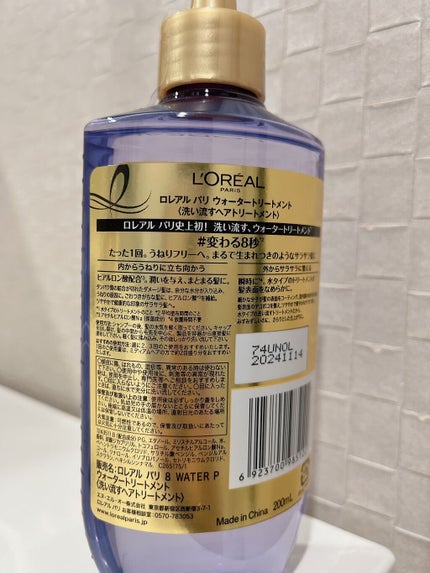 ãŠã©ãŒã¿ãŒããªãŒãã¡ã³ã/ãã¬ã¢ã« ããª/æŽãæµããã¢ããªãŒãã¡ã³ãã䜿ã£ãã¯ãã³ãïŒ2æç®ïŒ