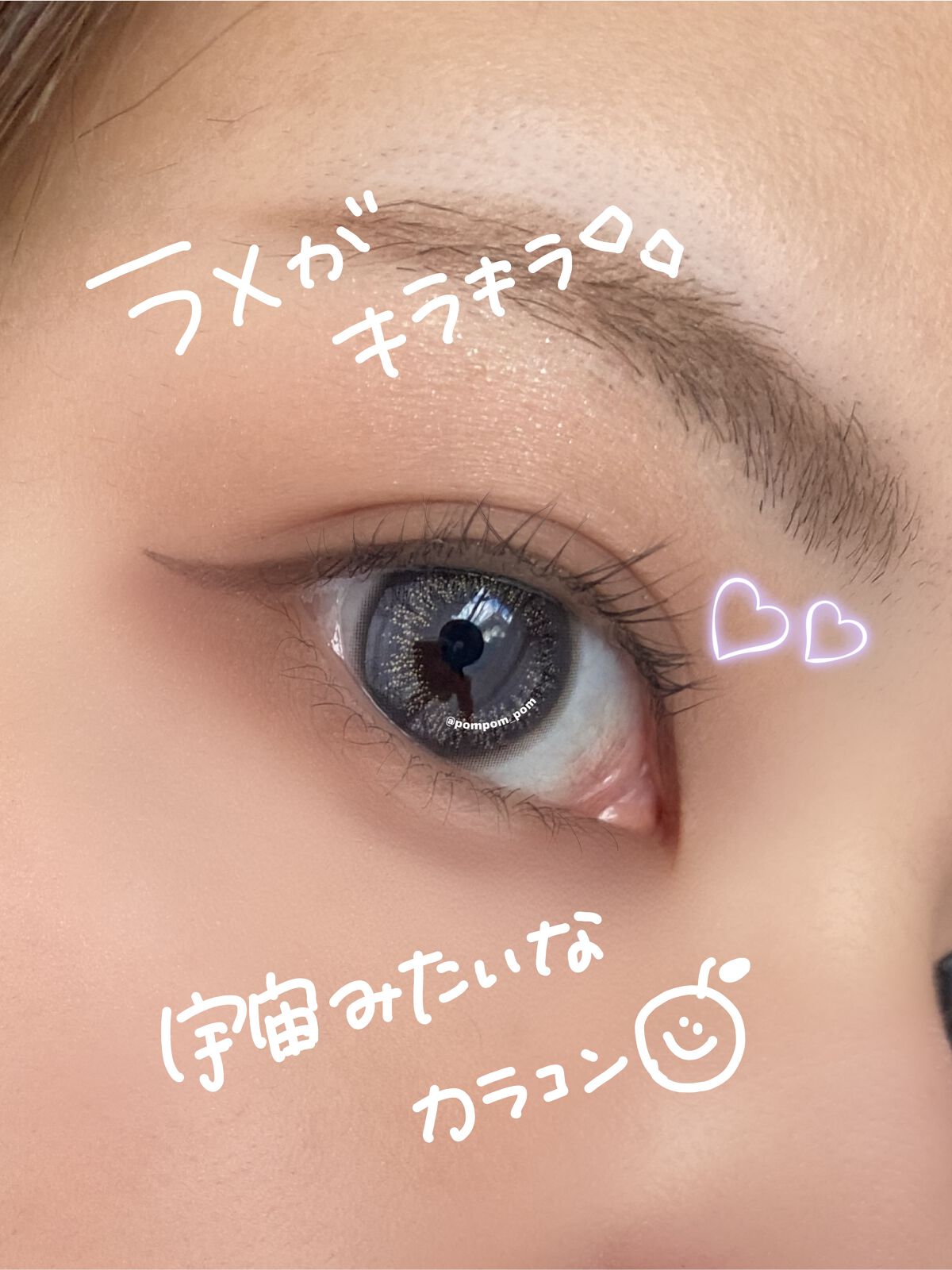 クイックラッシュカーラー/キャンメイク/マスカラ下地を使ったクチコミ（1枚目）