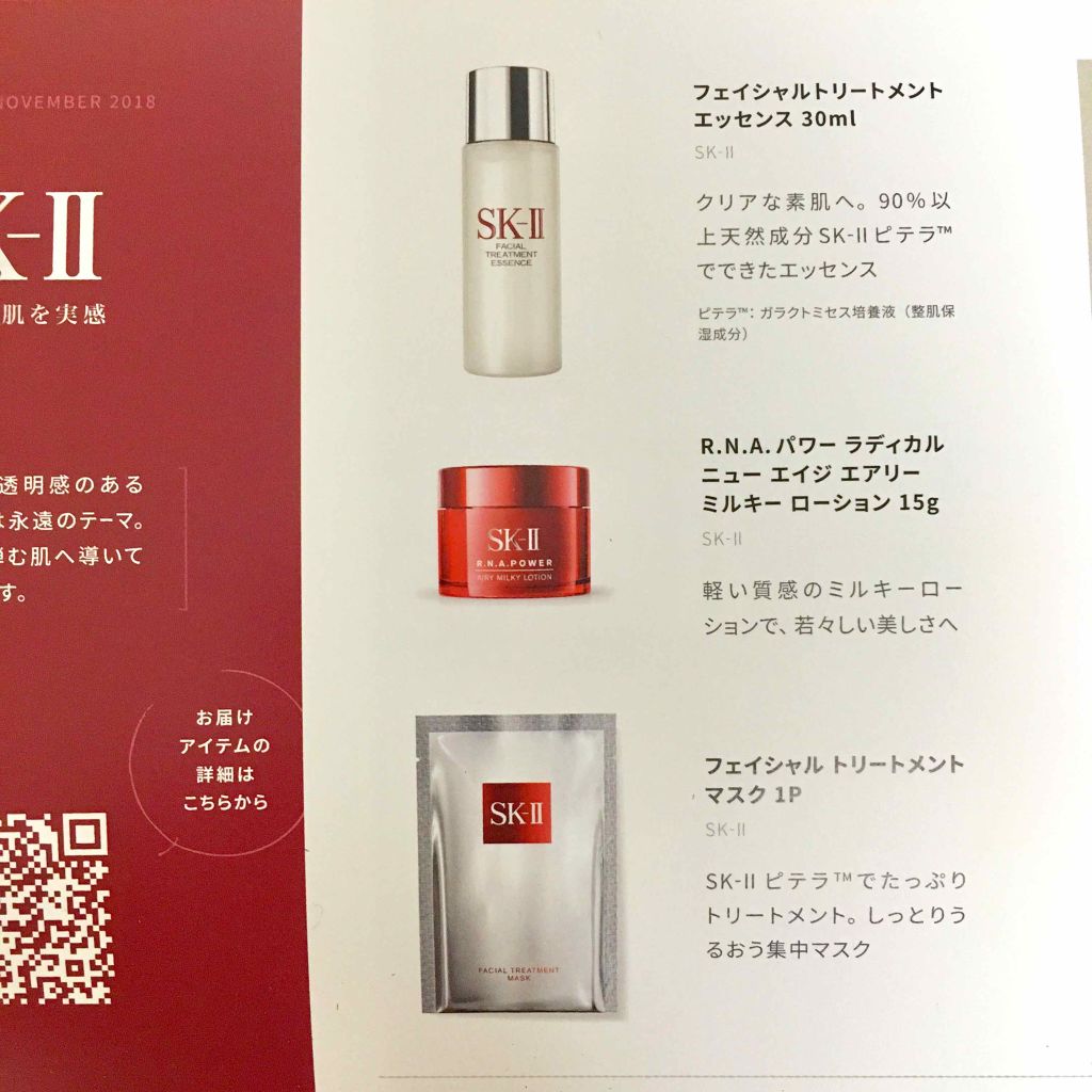 RAXY/Rakuten/その他を使ったクチコミ(3枚目)