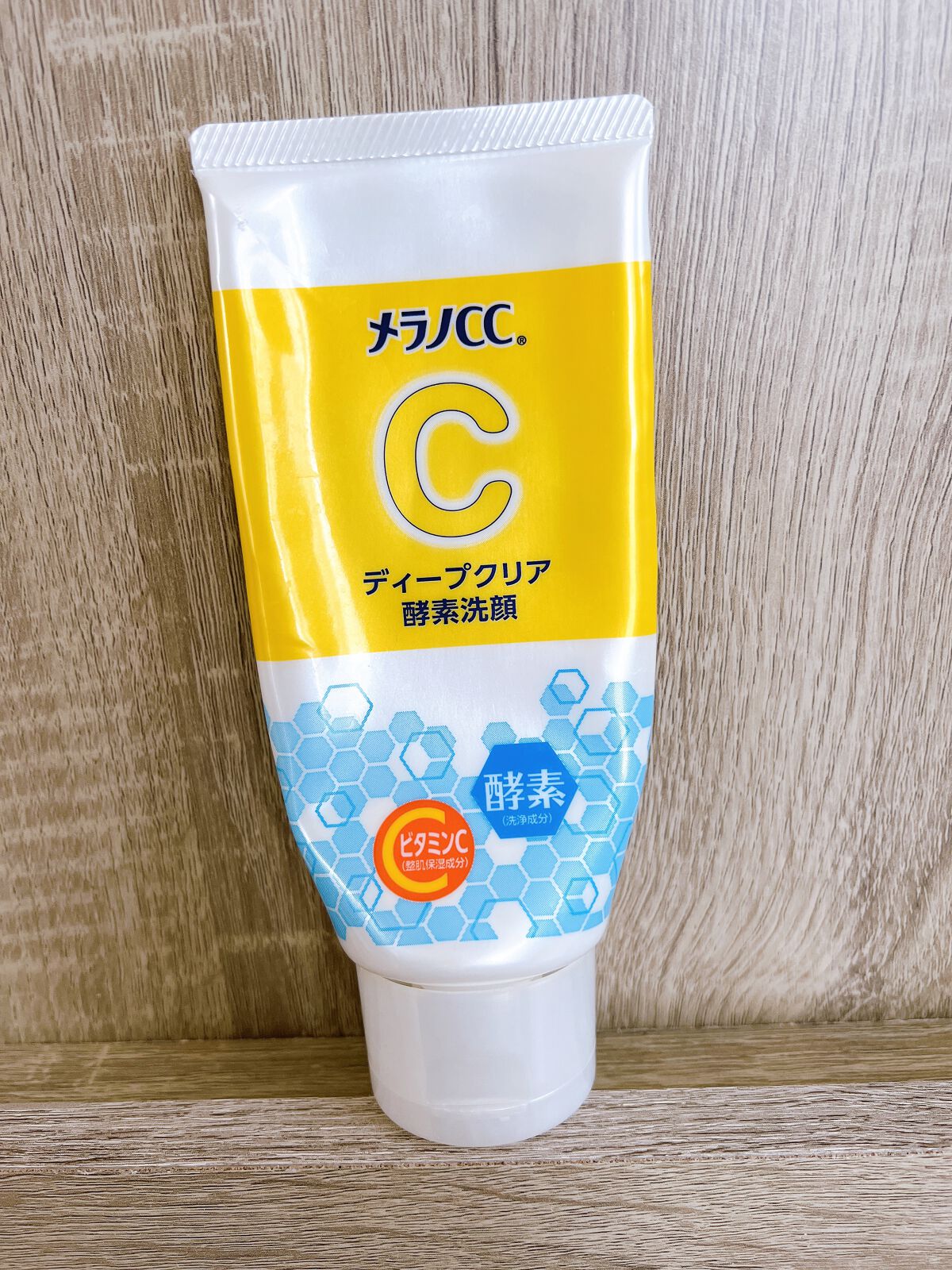 ディープクリア酵素洗顔 /メラノCC/洗顔フォームを使ったクチコミ(1枚目)