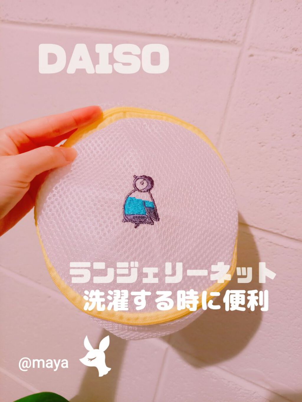 mayað§¡ on LIPS ãããããã€ãœãŒâ¥ïžã©ã³ãžã§ãªãŒãå®ããªããæŽããâ¥ïžãããã¿ãª..ãïŒ1æç®ïŒ