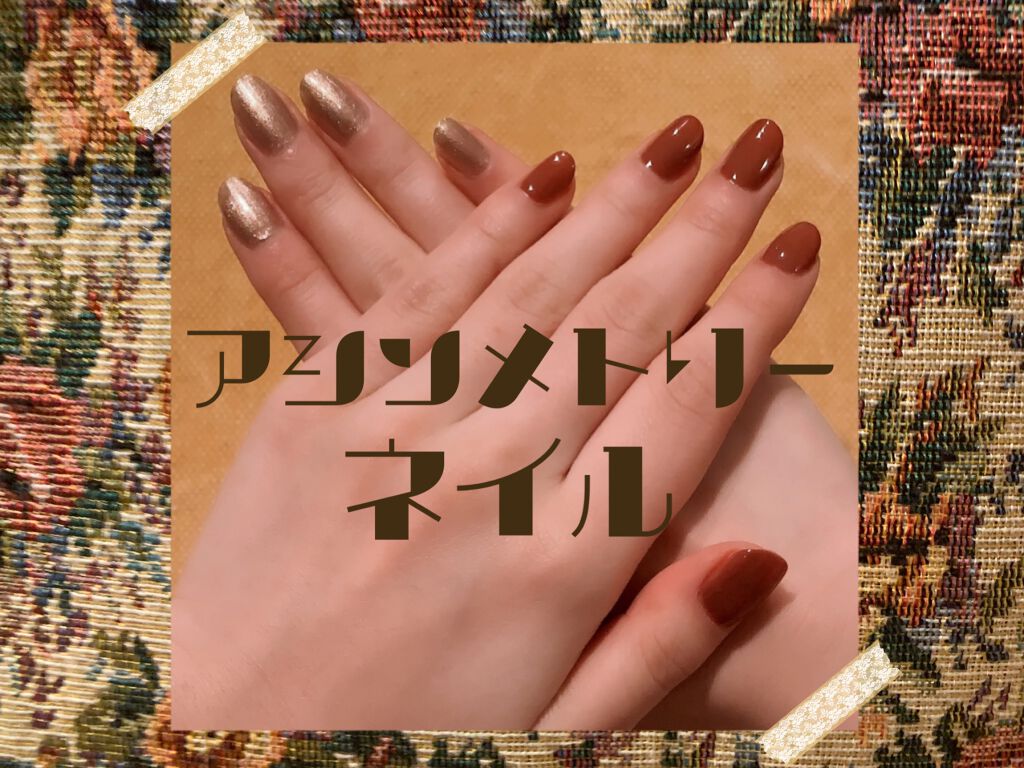 ナチュラルネイルカラーN/デュカート/マニキュアを使ったクチコミ（1枚目）