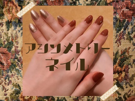 ナチュラルネイルカラーN/デュカート/マニキュアを使ったクチコミ(1枚目)