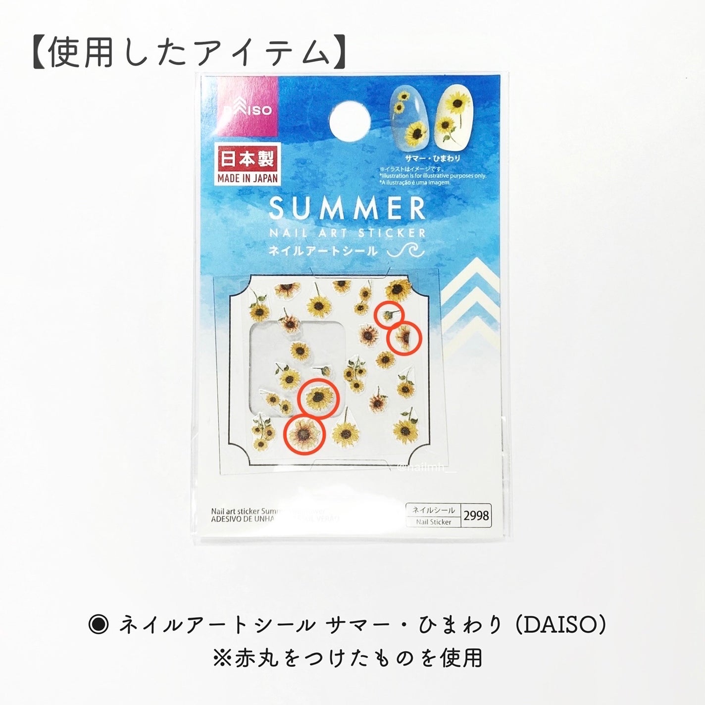 AC クイックドライベース&ハードナー/AC MAKEUP/ネイルベースコートを使ったクチコミ(7枚目)