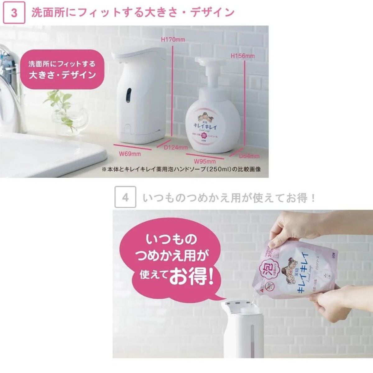 キレイキレイ薬用泡ハンドソープ専用オートディスペンサー/ライオン/その他スキンケアグッズを使ったクチコミ(10枚目)