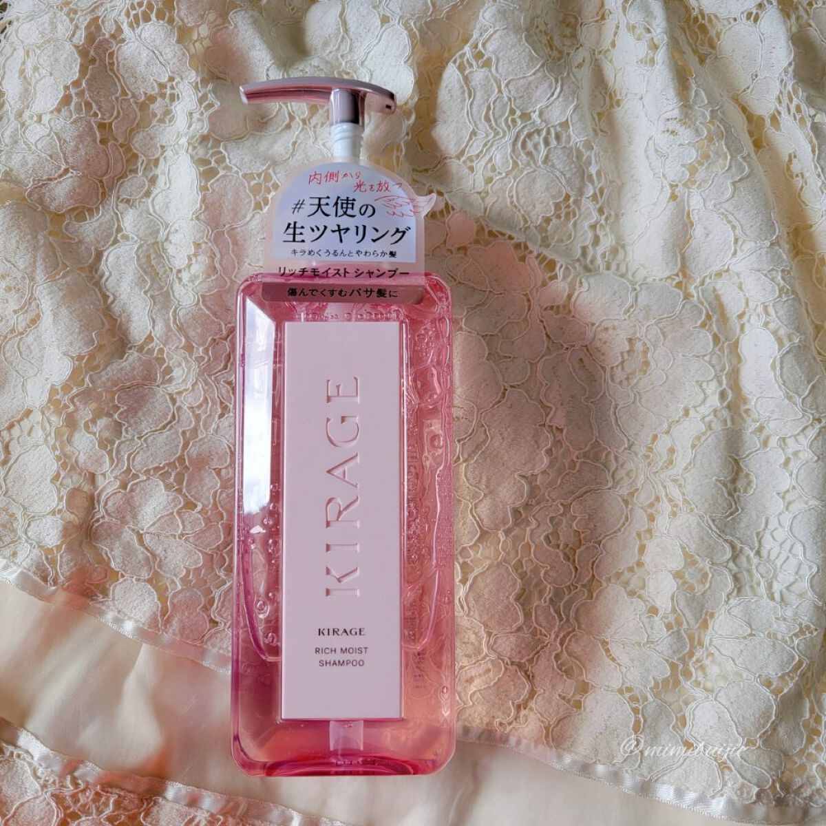 リッチモイスト シャンプー/ヘアトリートメント シャンプー（480mL）/キラージュ/市販シャンプーを使ったクチコミ（1枚目）