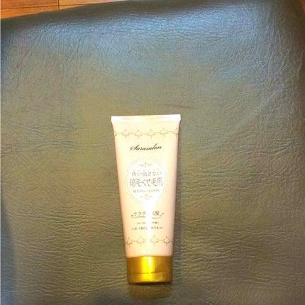 スーパーストレートジェル(縮毛・くせ毛用)/スリーク by サラサロン/ヘアジェルを使ったクチコミ(1枚目)