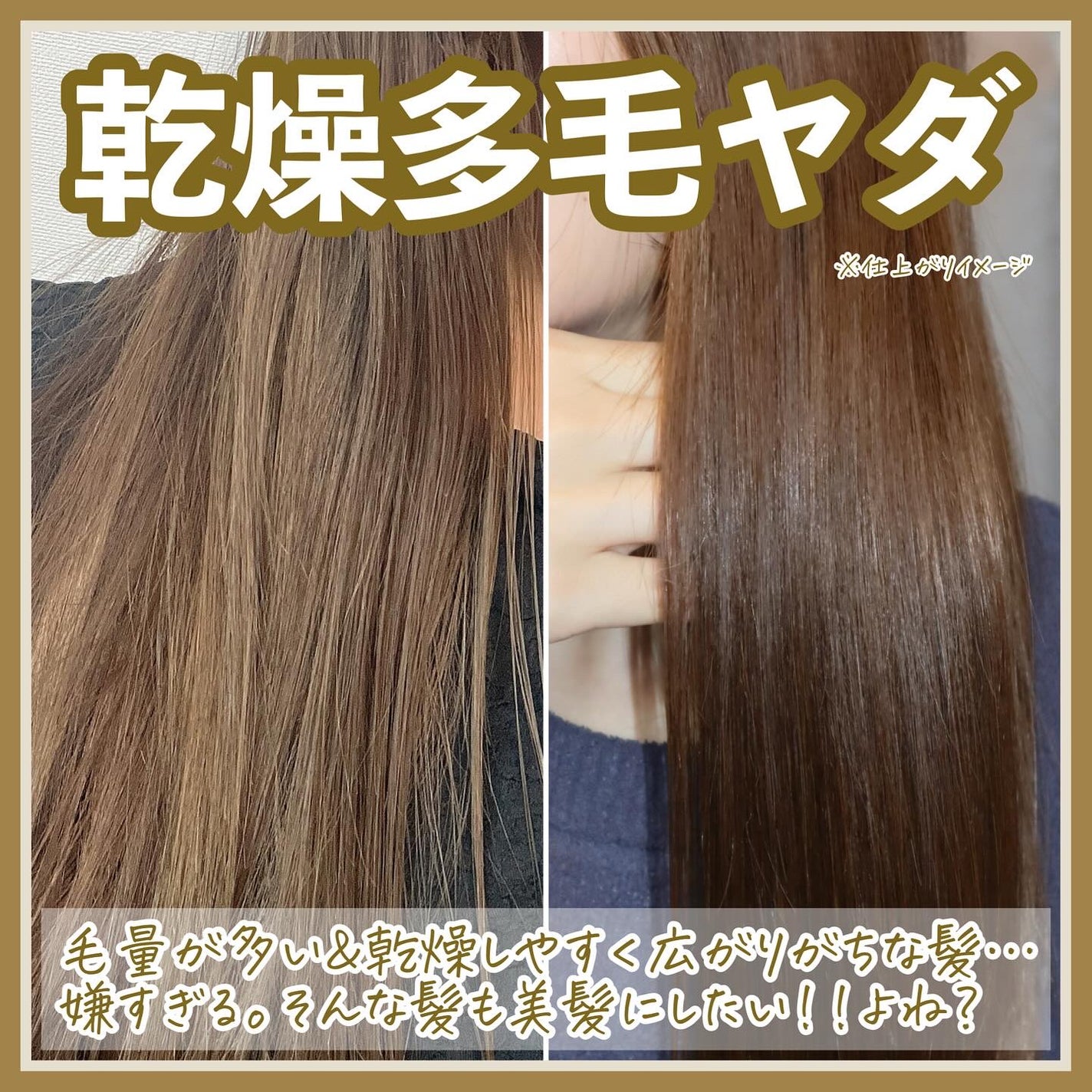 スーパーリッチシャイン ダメージリペア とろとろ補修ヘアオイル/LUX/ヘアオイルを使ったクチコミ(2枚目)