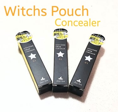 ハイカバークリームコンシーラー/Witch's Pouch/リキッドコンシーラーを使ったクチコミ（1枚目）