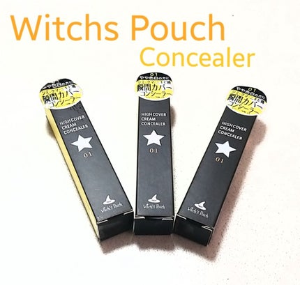 Witch's Pouch ハイカバークリームコンシーラーのクチコミ「☆Witchs Pouch ウィッチズポーチ コンシーラーのレビューです☆。.:*・゜
M.....」(1枚目)