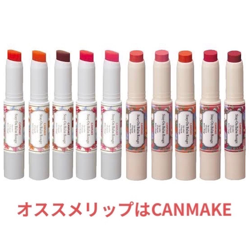 メルティールミナスルージュ/キャンメイク/口紅を使ったクチコミ(2枚目)