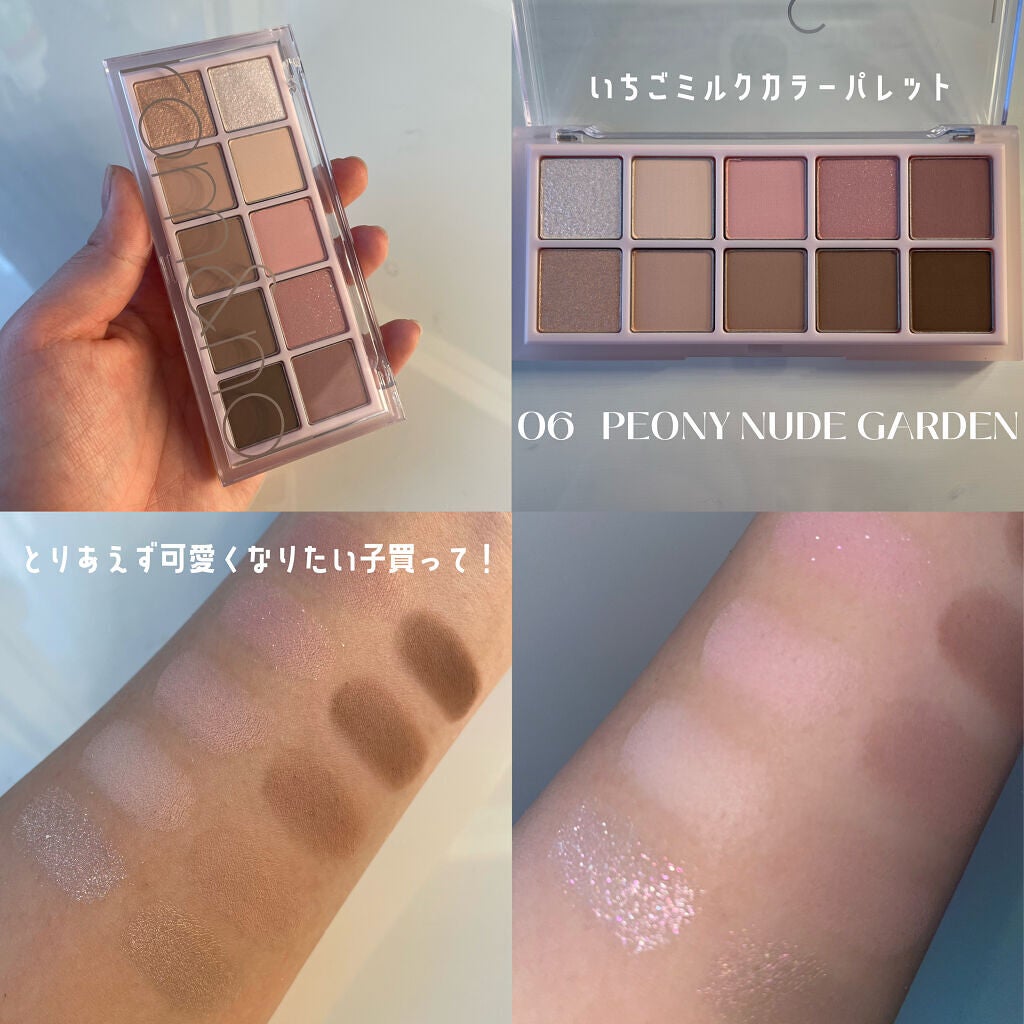 ベターザンパレット/rom&nd/アイシャドウパレットを使ったクチコミ(7枚目)