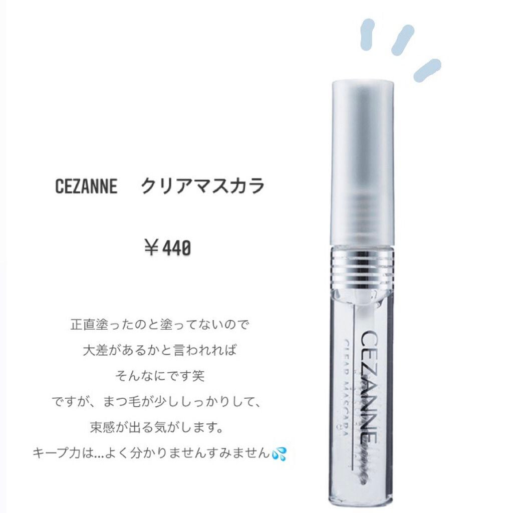 「塗るつけまつげ」ロングタイプ/デジャヴュ/マスカラを使ったクチコミ(3枚目)