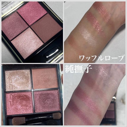 リアルクローズシャドウ/excel/アイシャドウパレットを使ったクチコミ(7枚目)