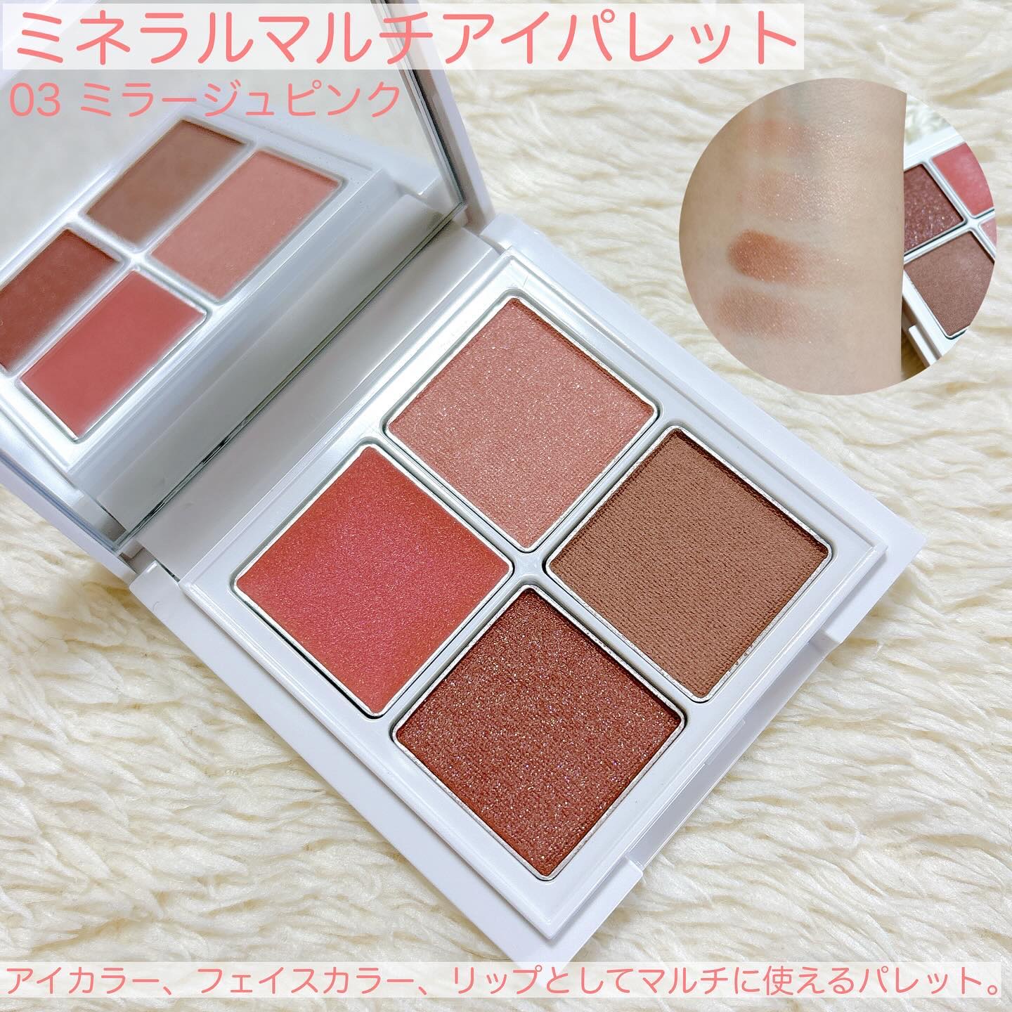 SUIKOミネラルマルチカラー 07 アッシュゴールド/SUIKO HATSUCURE/単色アイシャドウを使ったクチコミ（2枚目）