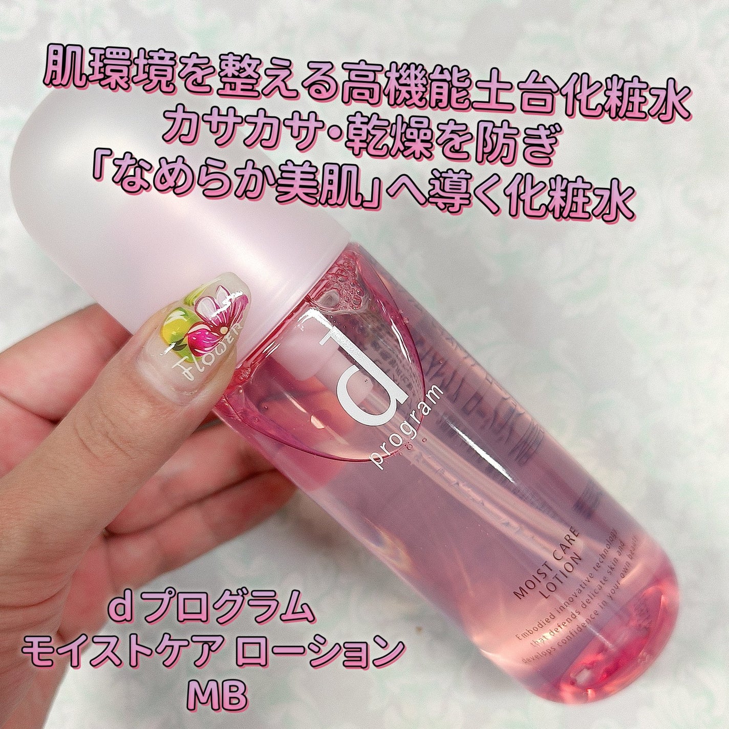 エッセンスイン クレンジングフォーム/d プログラム/洗顔フォームを使ったクチコミ(6枚目)