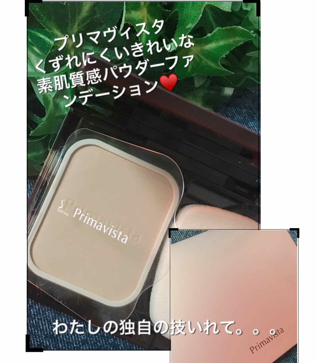 くずれにくい きれいな素肌質感パウダーファンデーション/プリマヴィスタ/パウダーファンデーションを使ったクチコミ(1枚目)