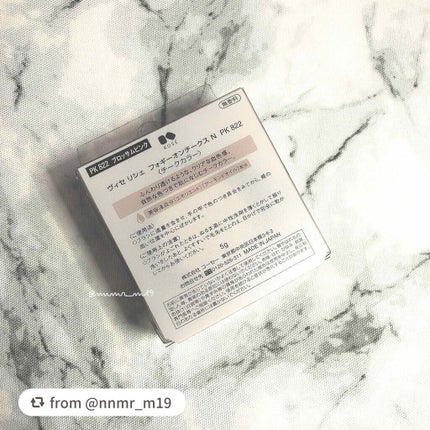 フォギーオンチークス N/Visée/パウダーチークを使ったクチコミ(2枚目)