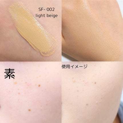 セラムリキッドファンデーション SF-002 light beige / & WOLF セラムリキッドファンデーション SF-002 light beige / & WOLF