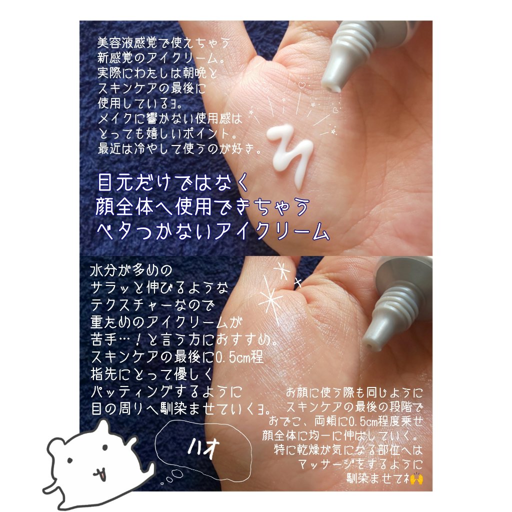 セラムコレクション モイスチャーケア/AHC/美容液を使ったクチコミ（3枚目）