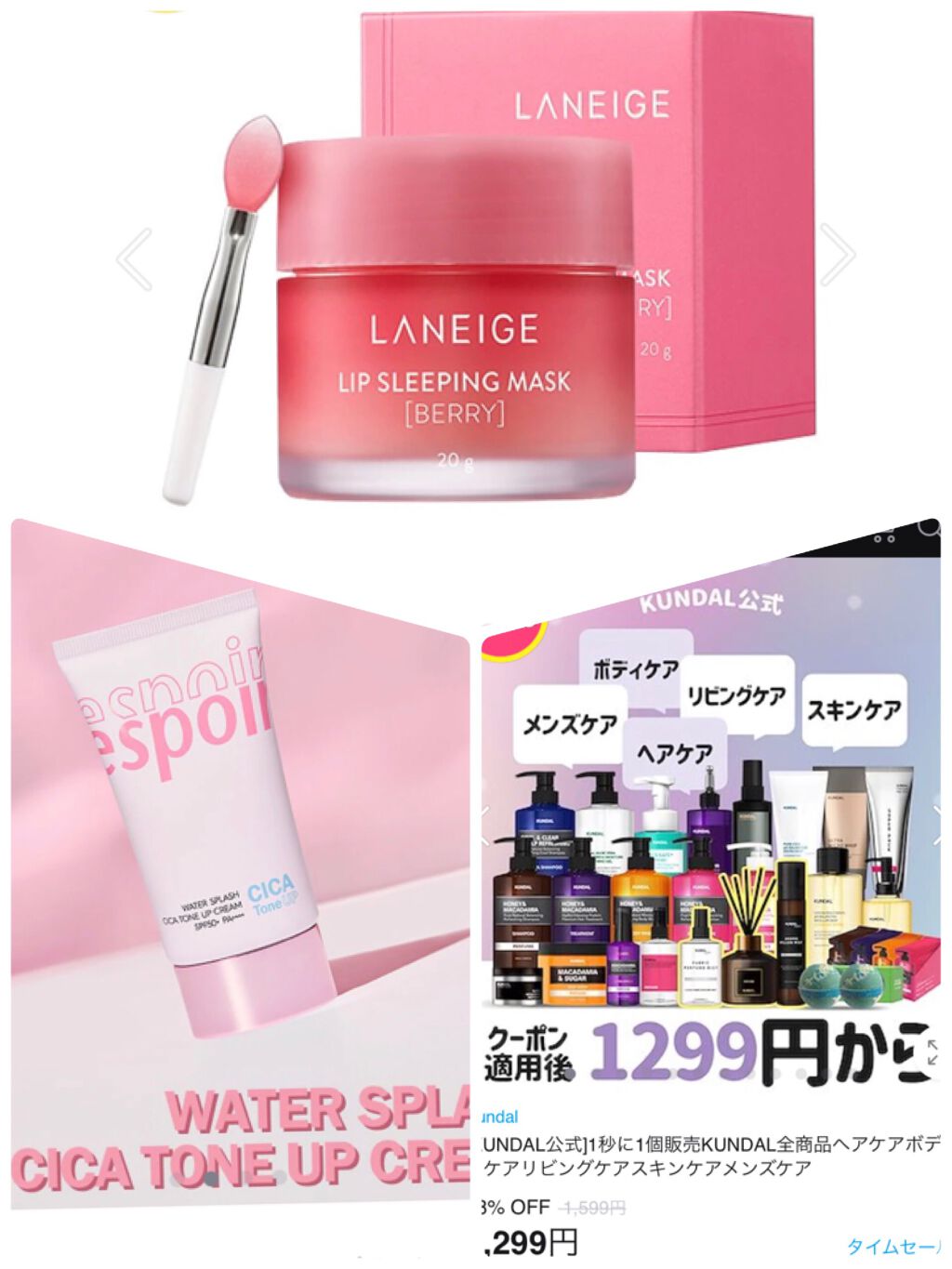 リップスリーピングマスク/LANEIGE/リップバームを使ったクチコミ（2枚目）