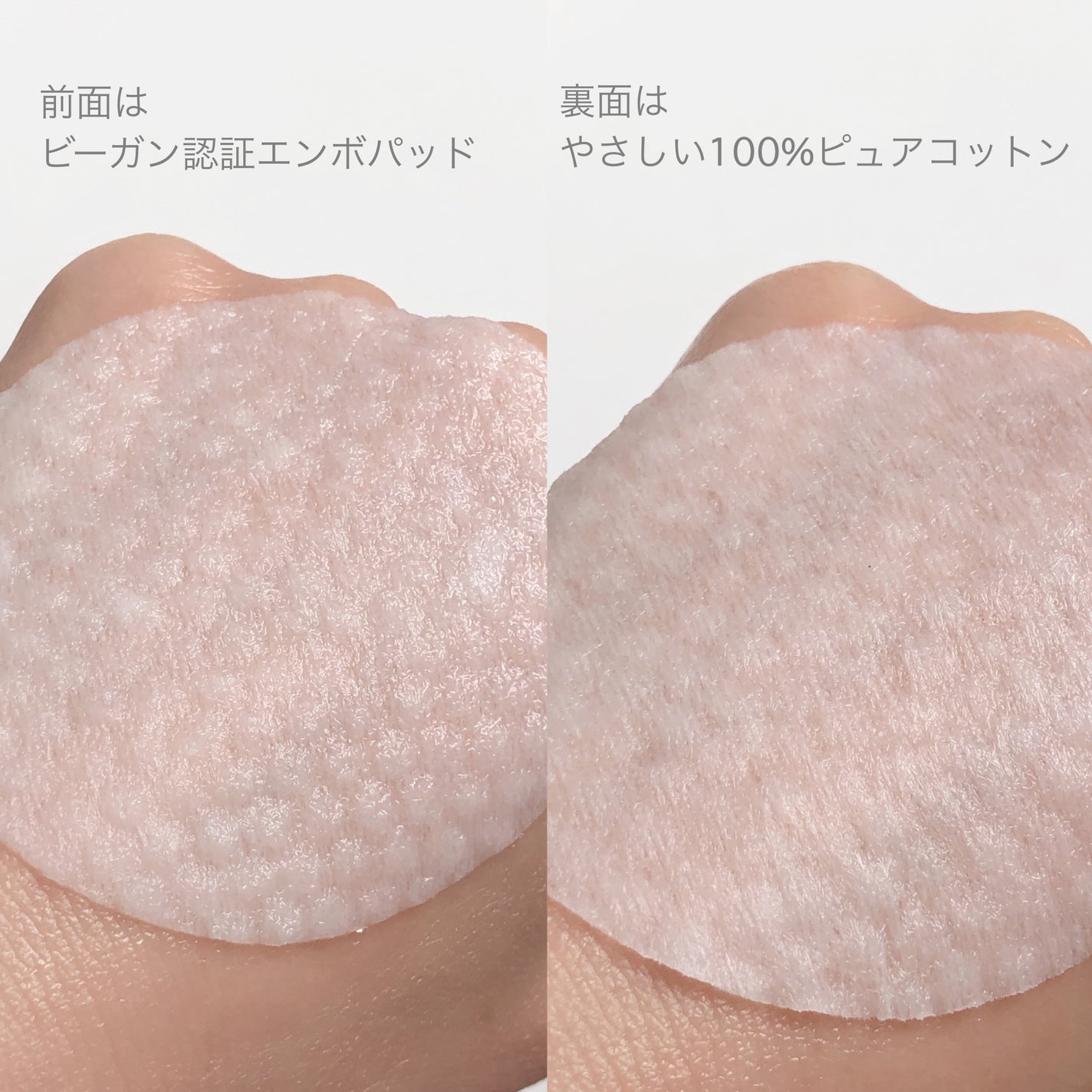 PHセンシティブトナーパッド/SAM'U/トナーパッドを使ったクチコミ(3枚目)