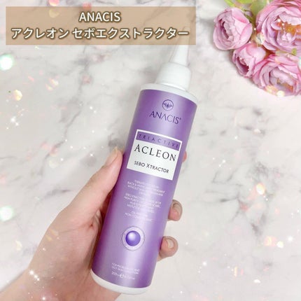 アクレオンセボエクストラクター/ANACIS/その他スキンケアを使ったクチコミ(2枚目)