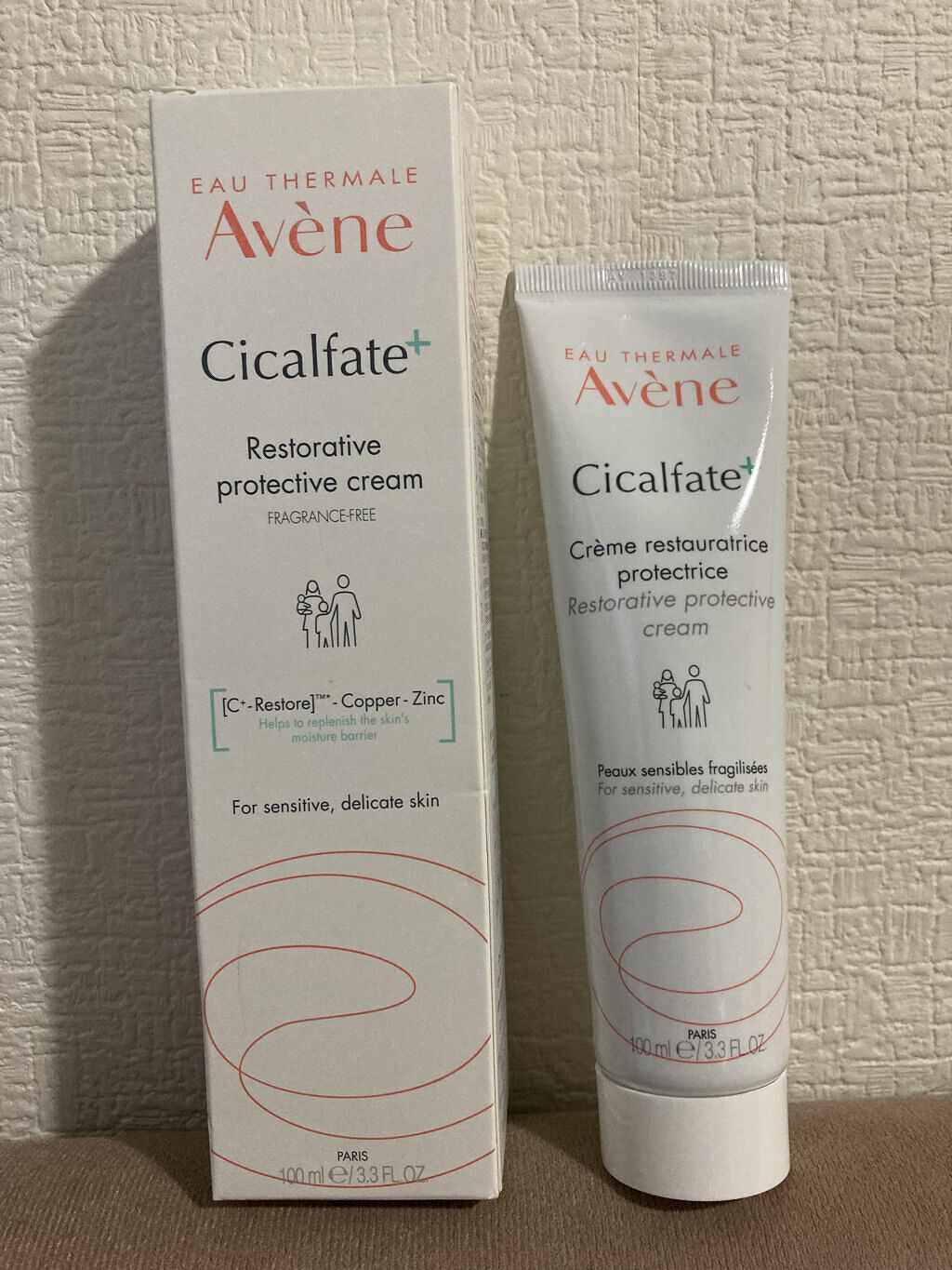 シカルファットプラス リペアクリーム/アベンヌ/フェイスクリームを使ったクチコミ（1枚目）