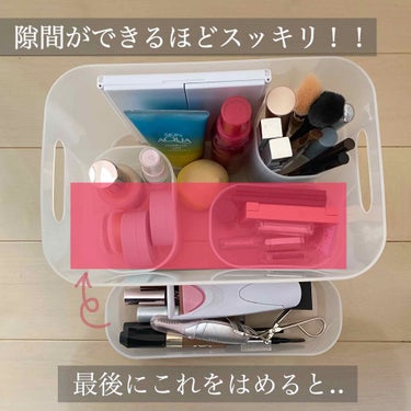 自由自在 積み重ねボックス/DAISO/その他を使ったクチコミ（7枚目）