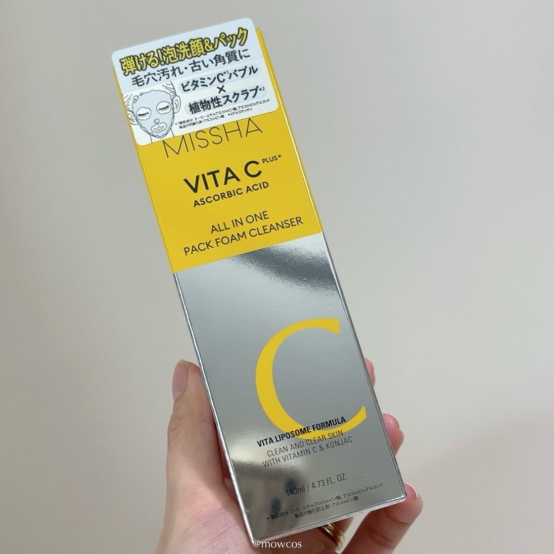 ミシャ ビタシープラス 泡マスク洗顔/MISSHA/泡洗顔を使ったクチコミ(5枚目)