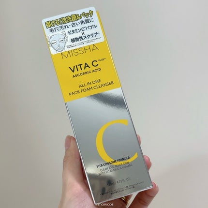 ミシャ ビタシープラス 泡マスク洗顔/MISSHA/泡洗顔を使ったクチコミ(5枚目)