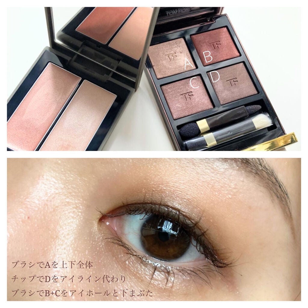 アイ カラー クォード/TOM FORD BEAUTY/アイシャドウパレットを使ったクチコミ(4枚目)