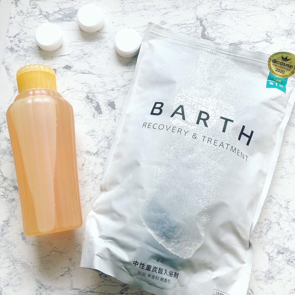 中性重炭酸入浴剤/BARTH/炭酸系入浴剤を使ったクチコミ（1枚目）