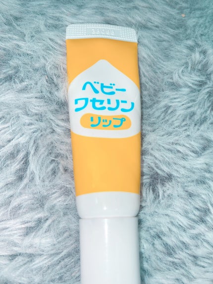 ベビーワセリンリップ/健栄製薬/リップクリームを使ったクチコミ(1枚目)