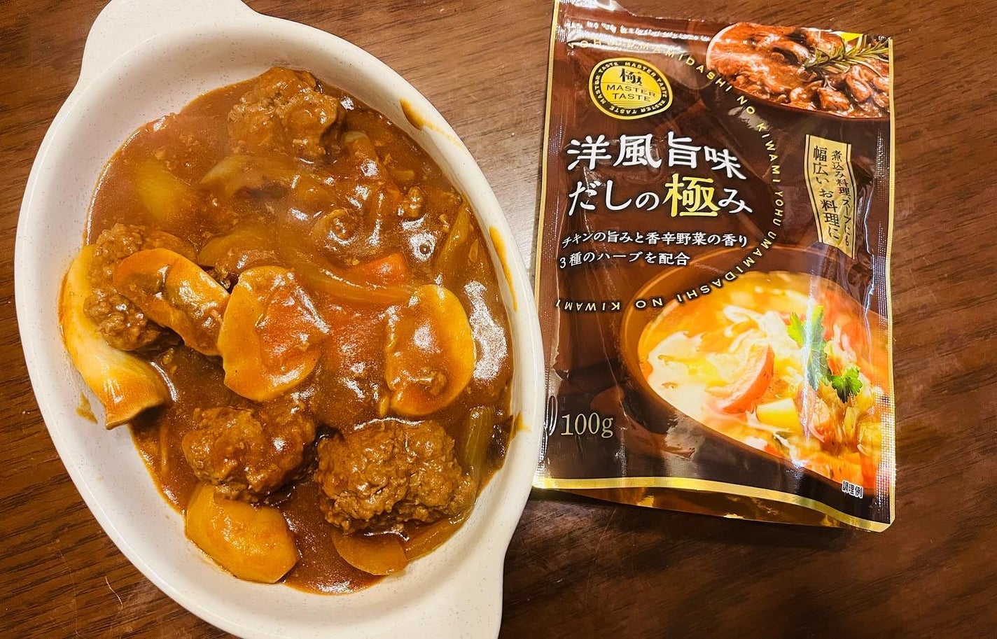 chiekotan on LIPS 「ハチ食品の『洋風旨味だしの極み』を使ってビーフシチューを作りま..」(1枚目)