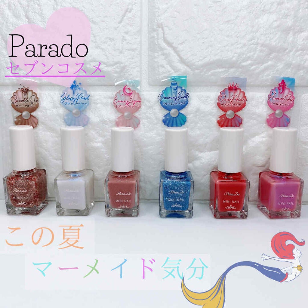 ミニネイル/パラドゥ/マニキュアを使ったクチコミ(1枚目)